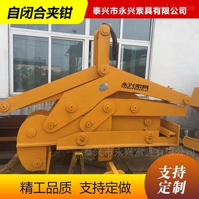 自閉合立卷夾鉗廠家
